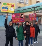 광주지역 초등학교 임원선거 둘러보니