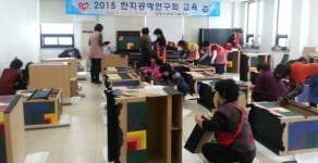 한지공예에 푹 빠진 남원 주부들