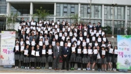 송원여고, 멘토와 하루 종일 책 읽기 호응