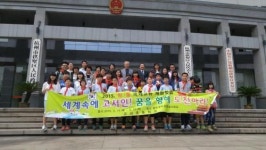 담양 고서초, 中 공천차오소학교와 4년째 교류학습