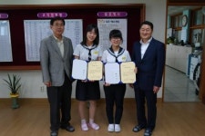 순천교도소 ‘디딤돌 교정 장학금’ 전달식