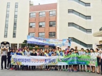 광주광산경찰 학교폭력 예방 캠페인