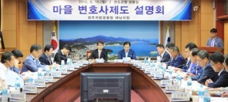 전화 한통으로 무료 법률 상담 받으세요