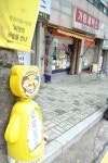 못 미더운 광주·전남 ‘아동안전지킴이집’