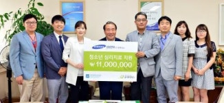 삼성전자 광주사업장, 청소년 심리치료 후원금 1100만원 전달