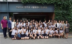 전남여고 서울동창회, 캠퍼스 투어 눈길