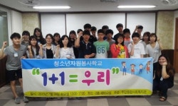 두암복지관, 장애인 인식개선 프로그램 운영