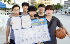 3 on 3 길거리 농구(중등부)