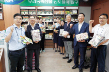 광주축산농협, 신토불이 창구 개장