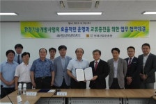전남환경산업진흥원-남광건설 업무협약