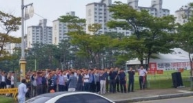 “고려시멘트 레미콘 공장 설립 안된다”