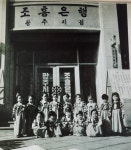 〈14〉 1920년 광주중앙유치원