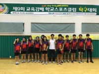 완도교육지원청, 전남학생스포츠문화축제 5개 부문 우승