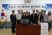목포경찰, 북이탈주민·다문화가정 PC 지원 ‘훈훈’