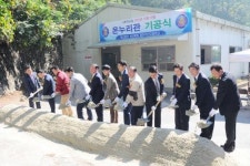 광주석산고 다목적 멀티미디어실 ‘온누리관’ 기공