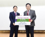 순천 DSR제강, 이웃돕기 성금 1억원 전달