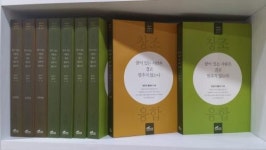 장성아카데미 20년 명강의 책으로 만난다