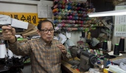 〈18〉 38년 제일의류수선