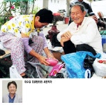 [전라도 장터 사람들-이수길 다큐사진작가] 화순 이양장터 김정규·박양심 부부