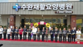 수완 2병원 개원 … 요양·아동병원 등 운영