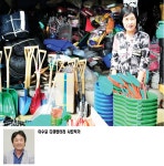 [전라도 장터 사람들-이수길 다큐사진작가]<6> 무안 망운장터 철물장수 김경순씨