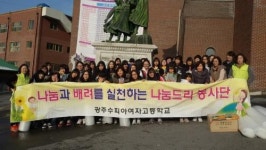 광주 수피아여고 나눔드리 봉사단 독거노인 가정 창문 단열재 봉사