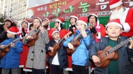 매화골 희망산타들의 나눔 음악회