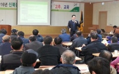 영암 신북농협, 고추주산지 현장 영농기술 교육