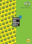 [빛가람혁신도시] 콘텐츠진흥원, 전자책 ‘문화:기술’ 발간