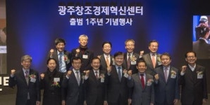 “광주를 자동차 창업·수소산업 중심지로”