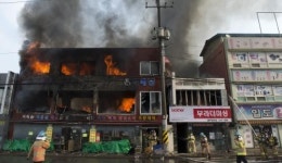 북구 누문동 가구점 화재