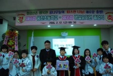 강진 옴천초교 3년째 기부졸업식 졸업식서 받은 장학금 일부 기탁