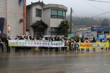 완도교육지원청 신학기 학교폭력 예방 캠페인