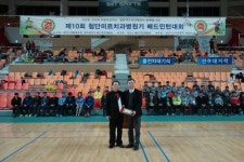 첨단미르치과병원 생활체육 기여 감사패 받아