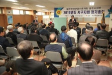 대한민국 무공수훈자회 서구지회 정기총회