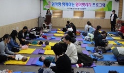 빛가람건강생활지원센터 임산부 태교교실 호응