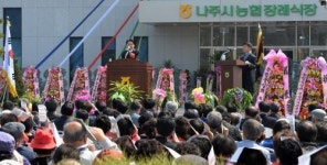 나주시농협장례식장 이창동에 신축 개장 김병원 농협중앙회장 참석 … 이낙연지사와 농업협력 약속