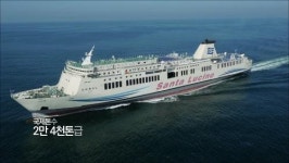 승객 안전·서비스 최우선 ‘씨월드고속훼리’ 제주 항로 전성시대 열다