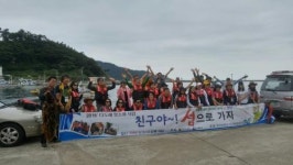청정 섬마을 순수한 아름다움에 빠지다 여수시·이순신해양문화연구소 ‘초도 생태 체험행사’