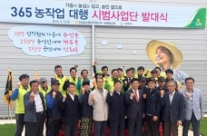 봉황농협, 농림부 들녘경영체 육성사업 선정