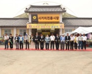 장성 북이 사거리 전통시장 새 단장 개장