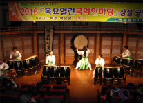 빛고을국악전수관 목요 국악 한마당 500회 공연