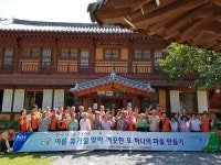 농협담양지부 ‘깨끗한 마을 만들기’ 발대식