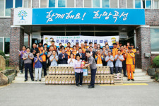 금호타이어, 곡성 주민에 소화기 지원