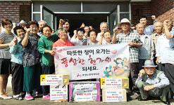 광주 효령노인복지타운, 경로당에 과일 전달