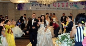 고려인 마을 경사났네∼