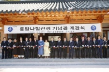 보성군 ‘홍암 나철선생 기념관’ 개관