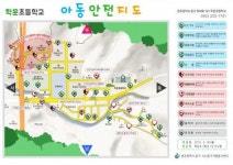 4개 초등학교 주변 위험환경 한눈에 광주 동구 아동안전지도 제작 눈길