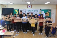 정읍 정우초 “직접 만든 책꽂이 어때요?”