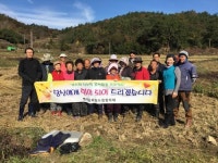 보성 벌교읍희망드림협의체 벼 수확 봉사활동